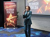 Торжественное мероприятие «Наследники Великой Победы» прошло в Мурманске