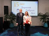 Общественной организации «Дети-ангелы Мурмана» исполнилось 15 лет