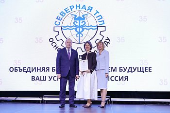 Торгово-промышленной палате Мурманской области – 35 лет