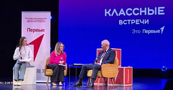 Василий Омельчук принял участие в проекте "Диалог на равных"