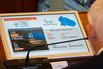 Сергей Дубовой: "Гектар Арктики" – это возможность внести свой вклад в развитие Мурманской области"