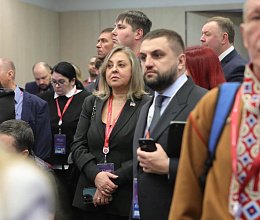 Международный арктический форум "Арктика - территория диалога" 26-27 марта 2025г. в Мурманске