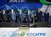 В Кировске чествуют горняков