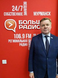 Юрий Шадрин принял участие в эфире «Большое радио»