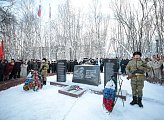 В Мурманске почтили память воинов-интернационалистов