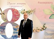 Сергей Дубовой поздравил северянок с Международным женским днем