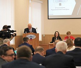 47-е заседание Мурманской областной Думы