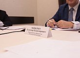Модернизацию особенной части Кодекса РФ об административных правонарушениях обсудили на выездном заседании Комитета Совета Федерации по конституционному законодательству и государственному строительству