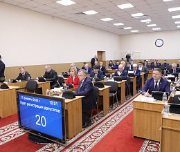 Очередное заседание Мурманской областной Думы 17 февраля 2026 года