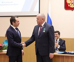 Продолжение заседания областной Думы 23 декабря 2025 года