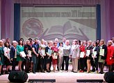 В Полярном состоялось торжественное мероприятие, посвященное общероссийскому Дню библиотек