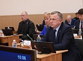 Состоялось 39-е заседание регионального парламента