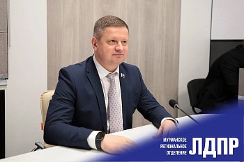 В Мурманской области ЛДПР добилась увеличения выплат для многодетных семей.