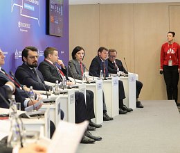 Международный арктический форум "Арктика - территория диалога" 26-27 марта 2025г. в Мурманске