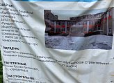 Юрий Шадрин посетил  Североморскую школу №12