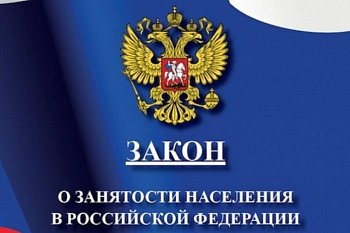 Владимир Мищенко: Уверен, государство должно обеспечивать страхование граждан от безработицы