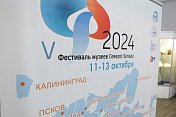 Мурманск объединил музеи из  11 регионов Северо-Запада России 