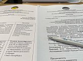 Уважаемые земляки, 7 ноября в городе Череповец принял участие в заседании постоянного комитета Парламентской Ассоциации Северо-Запада России по образованию, науке и высшей школе