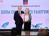 В Мурманске чествуют работников социальной сферы региона