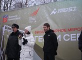 В обновленном парке "Патриот" состоялось первое спортивное мероприятие