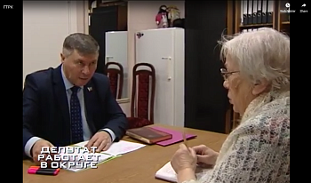 Владимир Мищенко провел прием граждан в г. Полярный