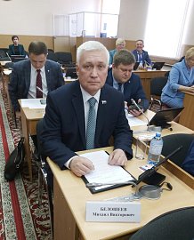 Михаил Белошеев принял участие в очередном заседании регионального парламента