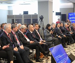 Международный арктический форум "Арктика - территория диалога" 26-27 марта 2025г. в Мурманске