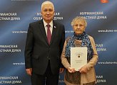 Уважаемые земляки, сегодня вручил Благодарности депутата Мурманской областной Думы Володиной Лидии Ивановне и Пустынной Татьяне Ивановне