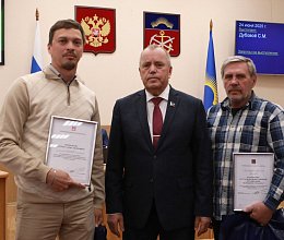 Очередное заседание Мурманской областной Думы 24 июня 2025 года
