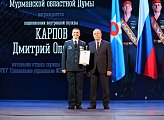 В Мурманске чествуют спасателей