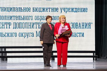 Центру дополнительного образования Кольского округа – 70 лет 