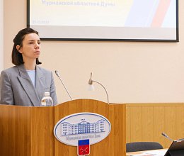 42-е заседание Мурманской областной Думы 25 ноября 2025 года