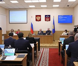 45-е заседание Мурманской областной Думы 24 марта 2026 года