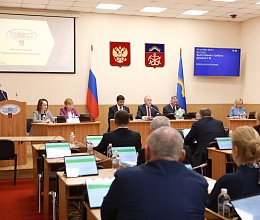 Очередное заседание Мурманской областной Думы 29 октября 2025