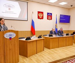 42-е заседание Мурманской областной Думы 25 ноября 2025 года