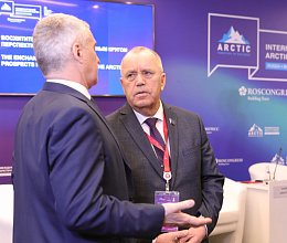Международный арктический форум "Арктика - территория диалога" 26-27 марта 2025г. в Мурманске
