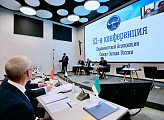 В Мурманске состоялось заседание Президиума и Конференция Парламентской Ассоциации Северо-Запада России