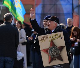 Празднование Дня Победы 9 мая 2026 год