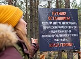 Александр Богович принял участие в слёте молодёжи «В одном строю с Победой!».