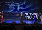  Началась череда мероприятий, посвященных 110-летию города-героя Мурманска