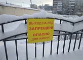 Роман Пономарев: после вмешательства ОНФ по периметру пруда в сквере на улице Марата в Мурманске установят ограждения 