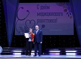 Региональные парламентарии поздравляют медицинских работников региона  с профессиональным праздником