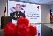 В первой гимназии Мурманска открыт мурал в честь героя специальной военной операции Николая Трапезникова