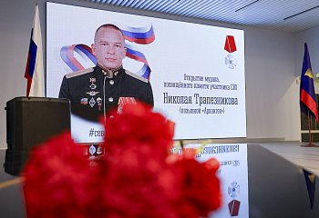  В первой гимназии Мурманска открыт мурал в честь героя специальной военной операции Николая Трапезникова