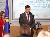 В г. Полярные Зори прошла церемония вступления Максима Пухова в должность главы города 