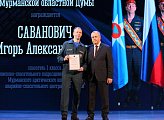 В Мурманске чествуют спасателей