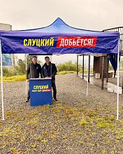 ЛДПР продолжает сбор подписей под обращением к Президенту с предложениями о новых мерах поддержки семей.