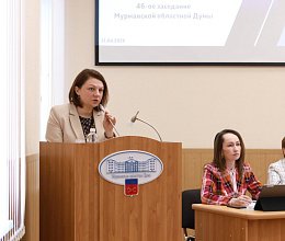 46-е заседание Мурманской областной Думы, отчет Губернатора о деятельности Правительства региона за прошлый год