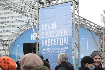 18 марта – День воссоединения Крыма с Россией