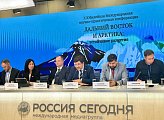 В Москве проходит X Международная научно-практическая конференция "Дальний Восток и Арктика: устойчивое развитие"